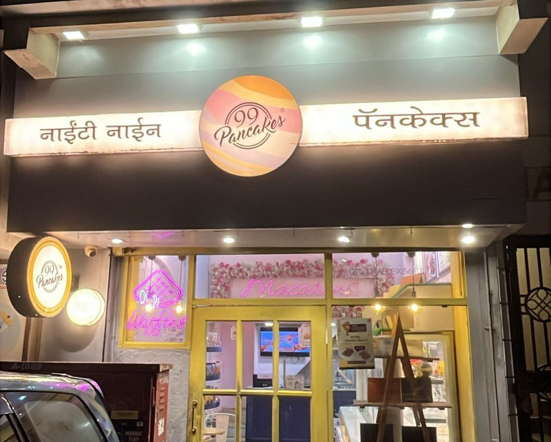 99 Pancakes store in Fort